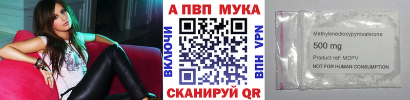 блэк спрут ONION  Обоянь  Alpha PVP VHQ 