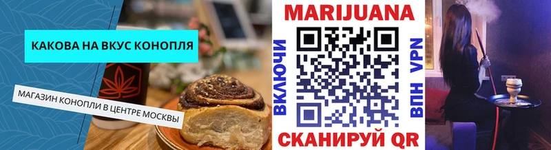 MEGA ТОР  Обоянь  Печенье с ТГК марихуана 