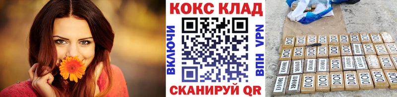 КОКАИН Fish Scale  МЕГА онион  Обоянь 