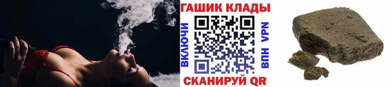Гашиш VHQ Обоянь