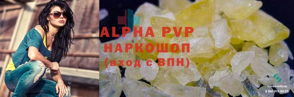 первитин Алексин