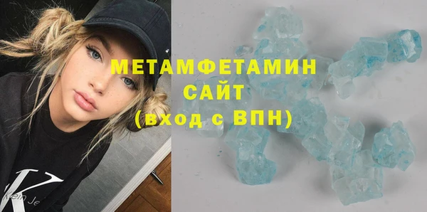 первитин Алексин