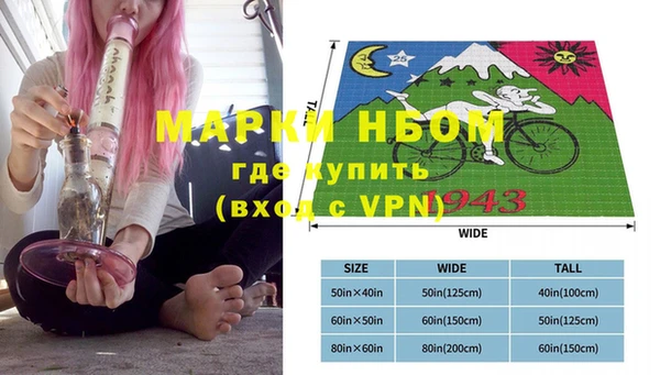 первитин Алексин