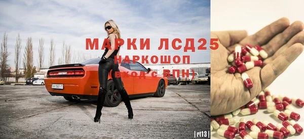 первитин Алексин