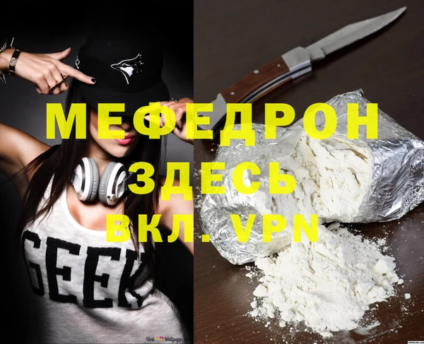 экстази Куйбышев