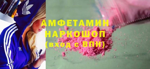 первитин Алексин