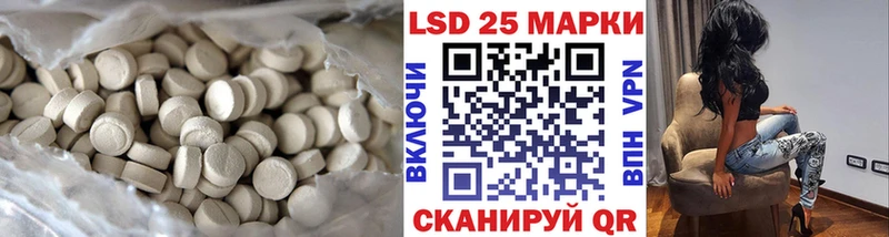 LSD-25 экстази ecstasy  hydra ONION  Обоянь 