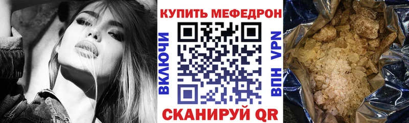 гидра вход  цены   Обоянь  МЯУ-МЯУ кристаллы 