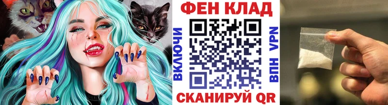 Первитин кристалл купить цена Обоянь