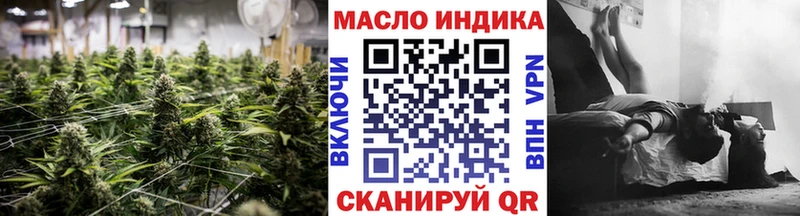 MEGA как войти  где можно купить наркотик  Обоянь  ТГК THC oil 