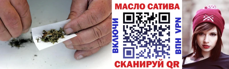 Дистиллят ТГК концентрат Обоянь